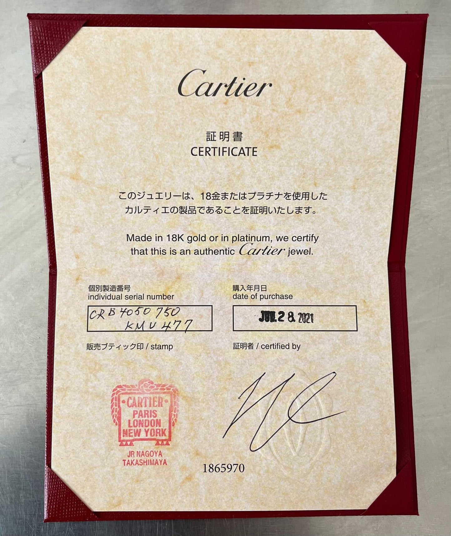 Cartier Love Ring (Kleines Modell, mit einem Diamanten) RM50