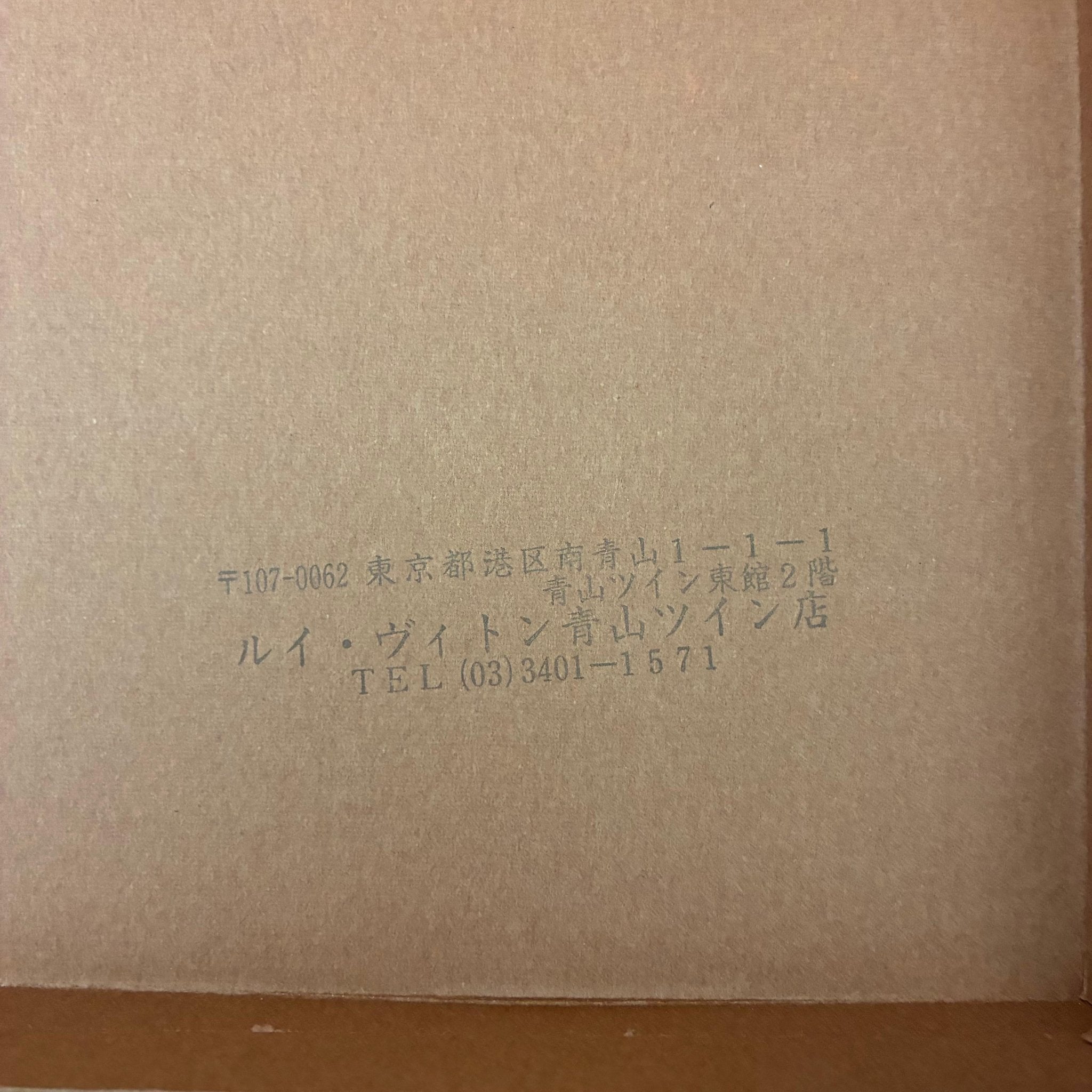 Louis Vuitton Stephan Sprouse Graffiti Geldbörse